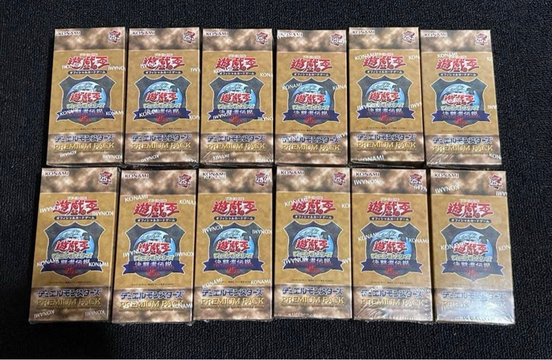 遊戯王OCG PREMIUM PACK 決闘者伝説 東京ドーム限定 12box 遊戯王OCG】プレミアムパック 決闘者伝説 クォーターセンチュリー