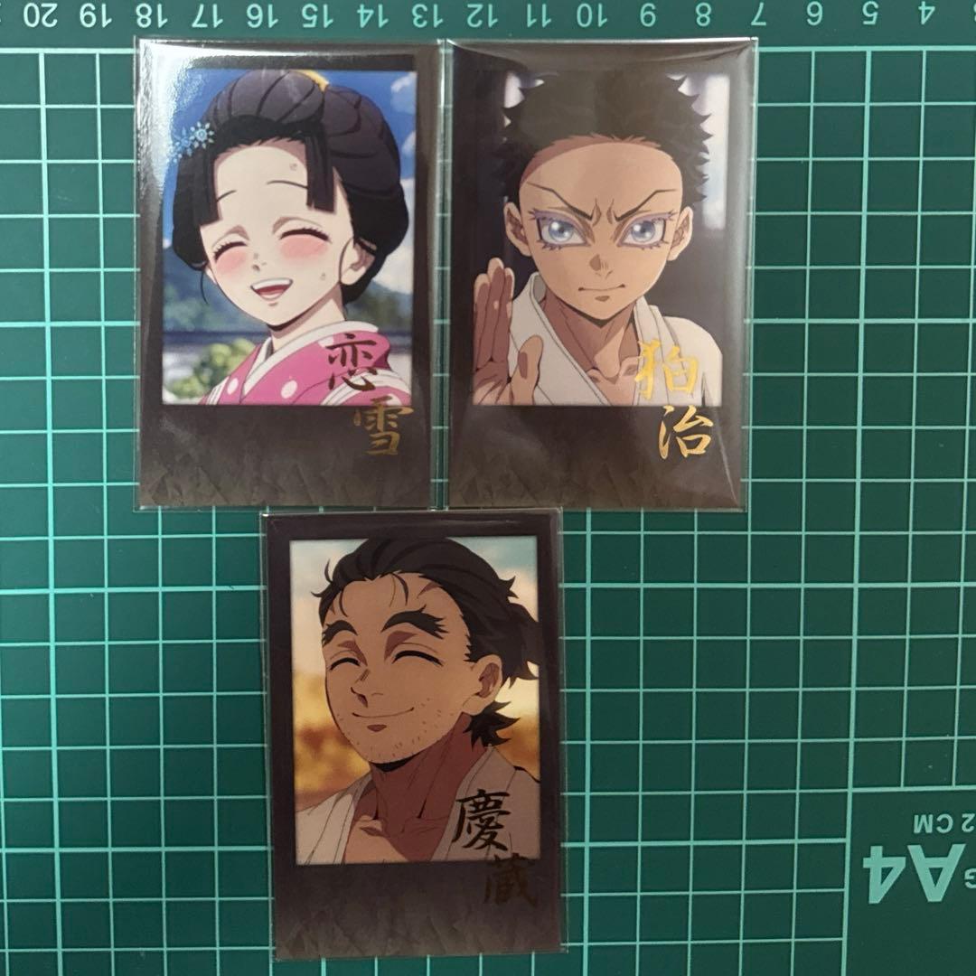 鬼滅の刃 ufotabledining お楽しみくじ 箔押しチェキ風ブロマイド