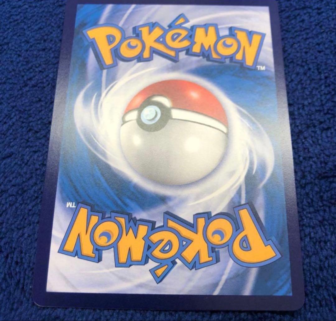 ポケモンカード 皮卡丘 AR ピカチュウ AR コダック 171/151 中国語