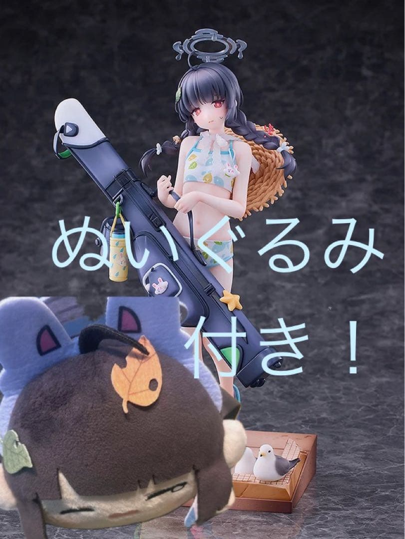 ブルーアーカイブ ミユ 水着 フィギュア特典付き ミユ(水着) ※特典付 (フィギュア) - ホビーサーチ フィギュア