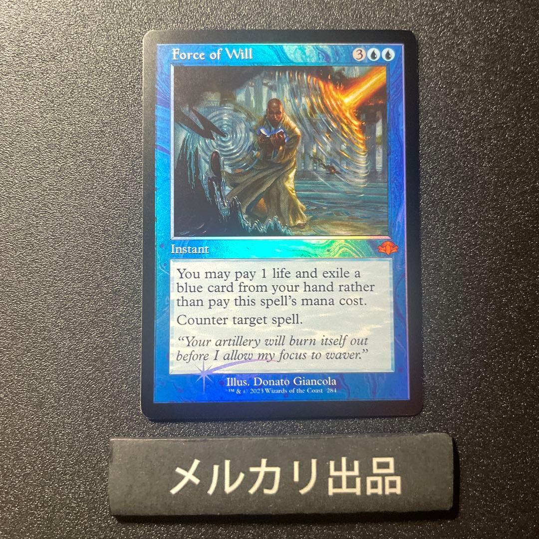 意志の力旧枠FOIL 英語MTG