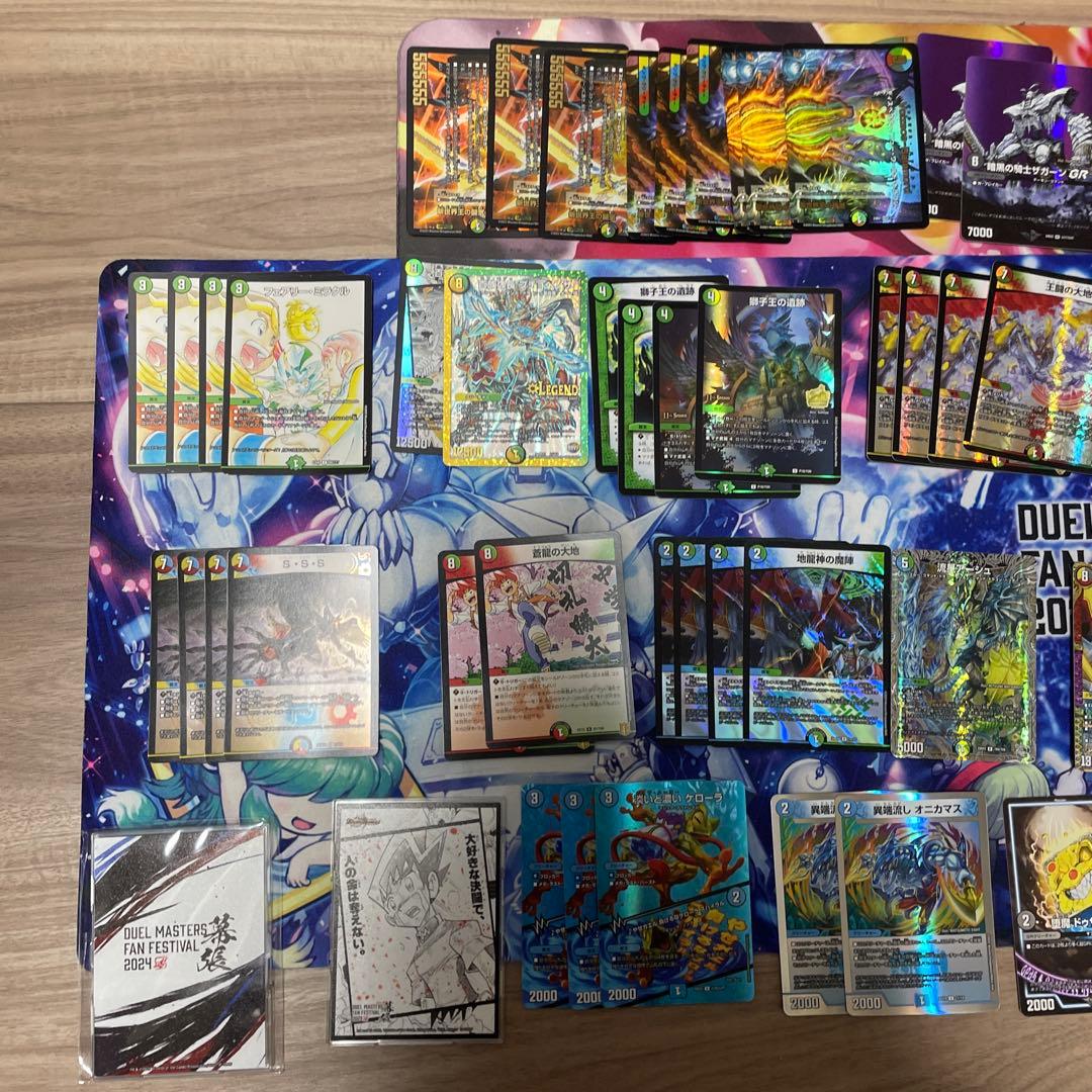 値下げ交渉可 デュエルマスターズ 引退品 プレイマット スリーブ