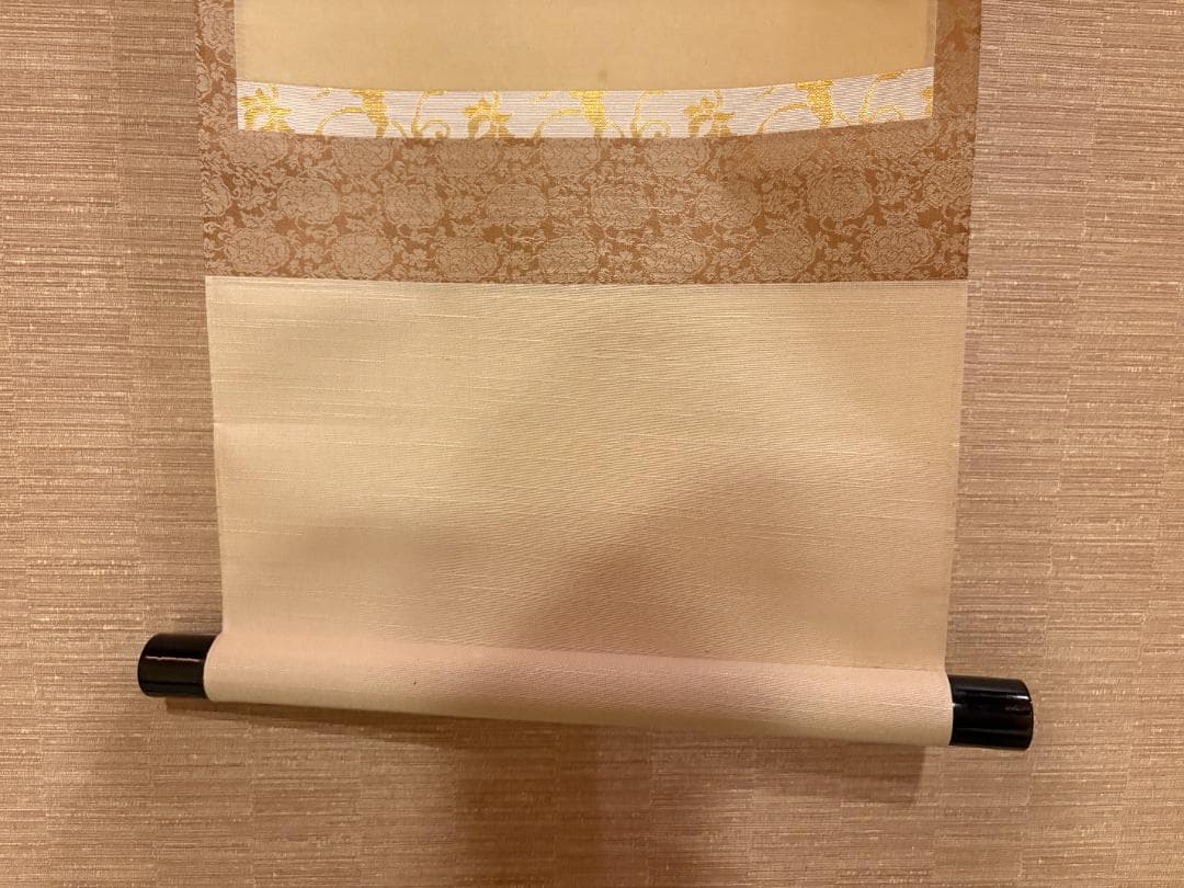 大徳寺 紫野 久裕 茶掛軸 一行 本来無一物 茶道具 - メルカリ