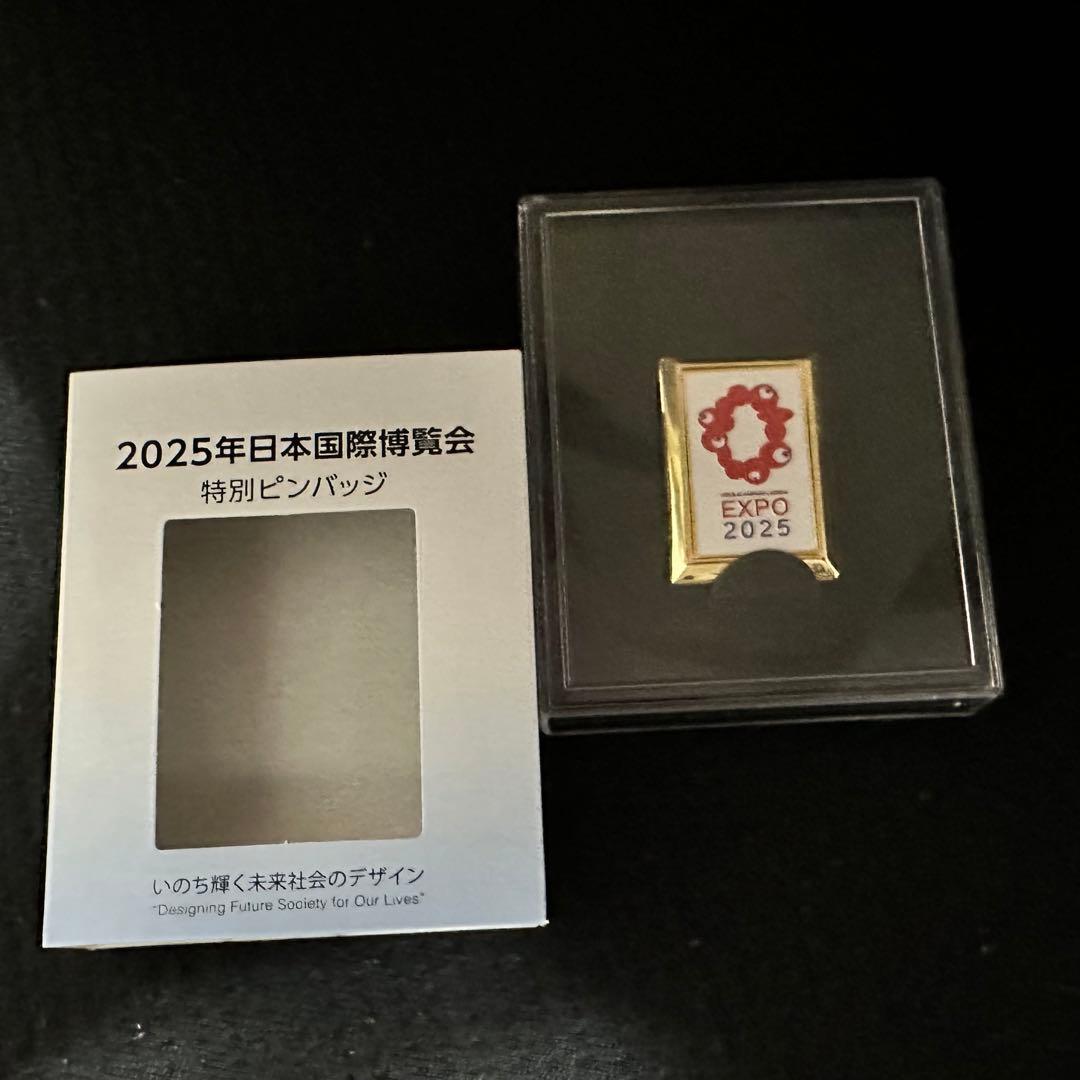 EXPO 2025 特別レア ピンバッチ【非売品】大阪・関西万博 - メルカリ