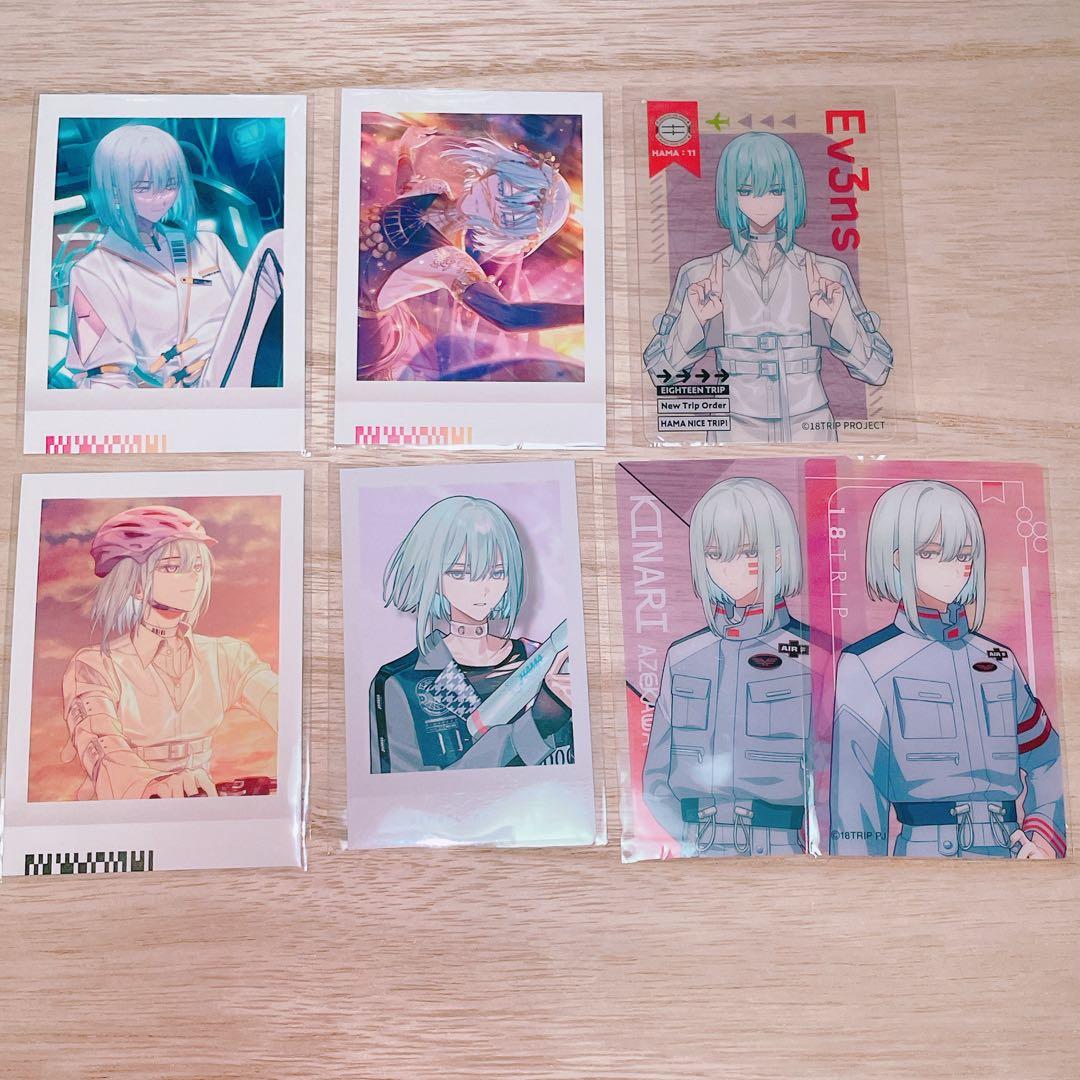 18TRIPエイトリ◎夕班畔川幾成カードグッズまとめ売り - メルカリ