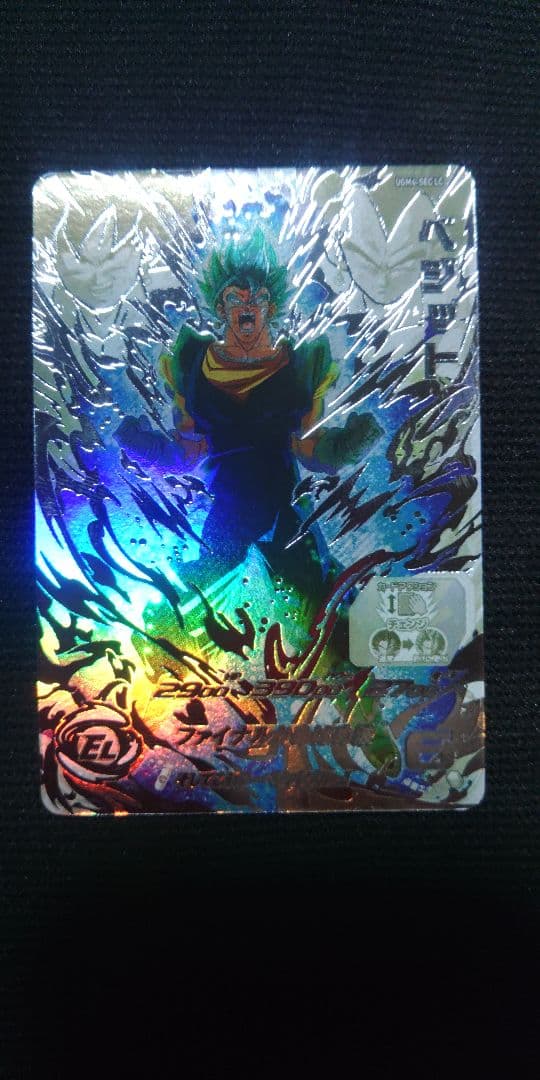 ドラゴンボールヒーローズ UGM4-SEC LC ベジット 美品] ドラゴンボールヒーローズ ベジット UGM4-SEC LC - メルカリ