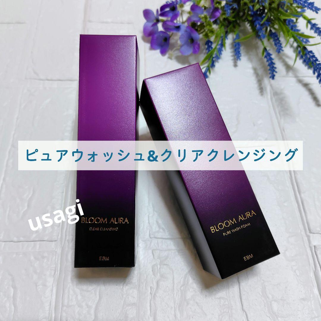 EBM ブルームオーラ　ピュアウォッシュフォーム & クリアクレンジング 正規品 EBM ONLINE STUDIO / ブルームオーラ.ピュアウォッシュフォーム 150mL