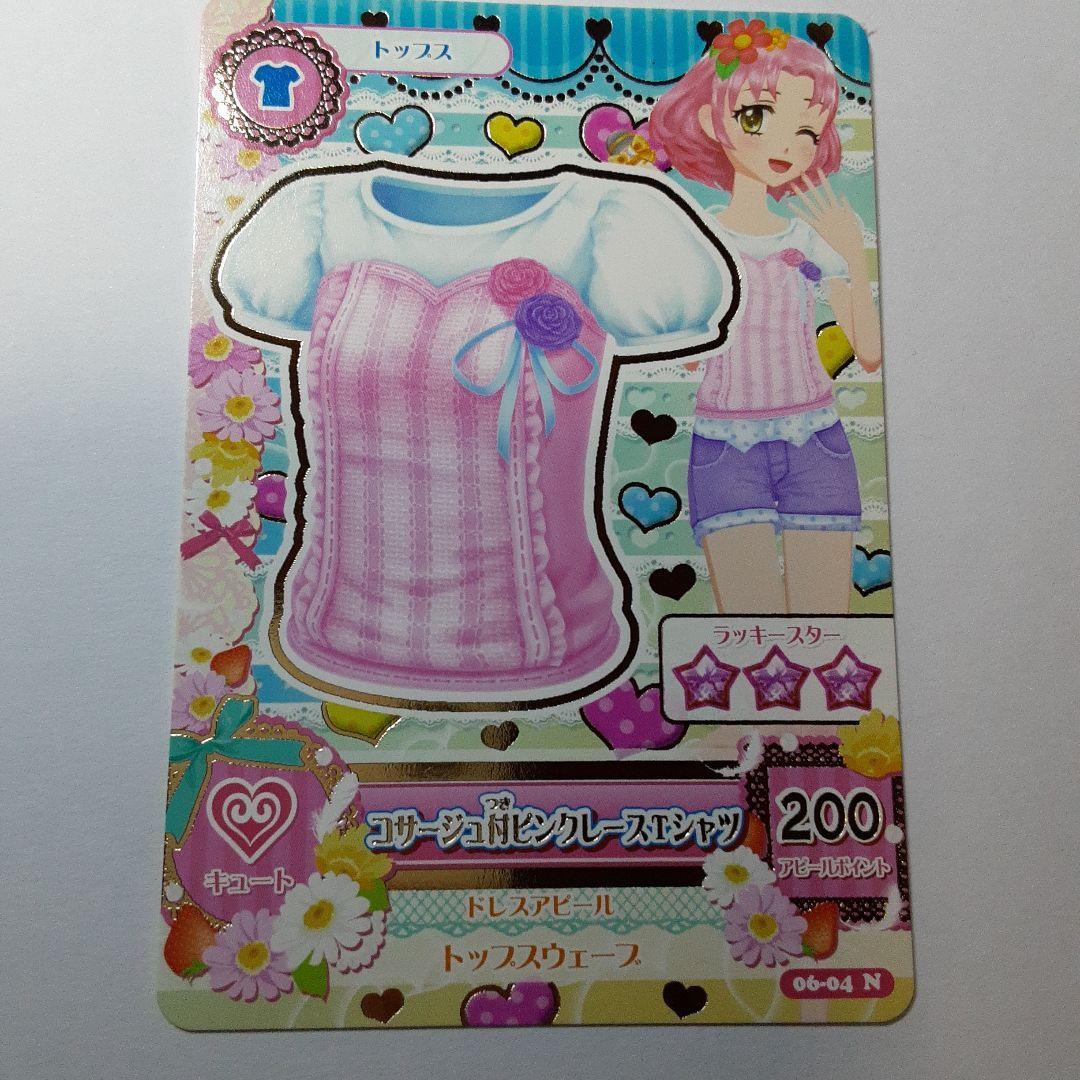 アイカツカード 2013年 6弾 キュート 三枚 初期 アイカツ 星宮いちご