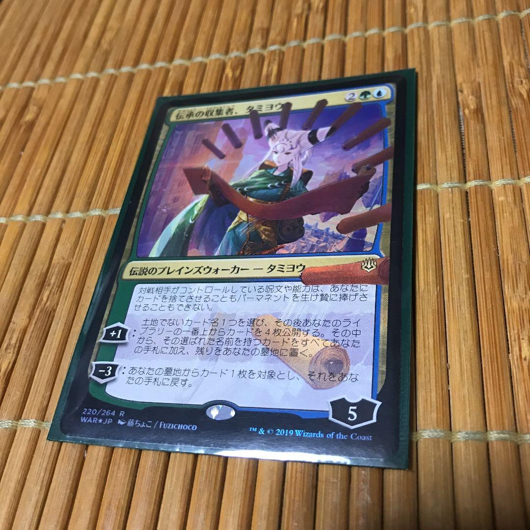 灯争大戦 タミヨウ FOIL 日本語　初版 2026年最新】灯争大戦 box 初期の人気アイテム - メルカリ