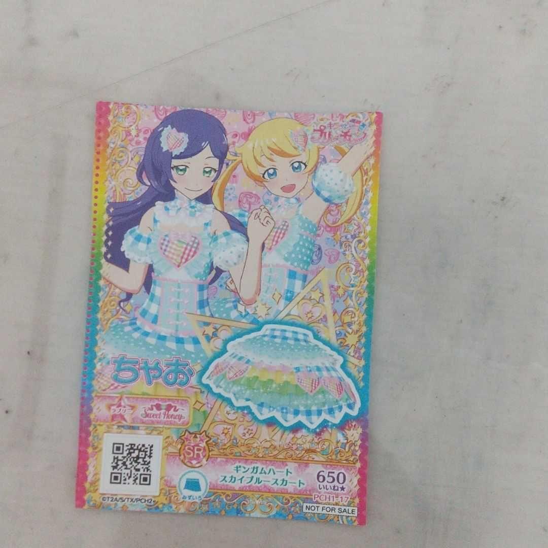 カード カードガチャ フォーティーン・アニバーサリー ｜ Z/X - Zillions of