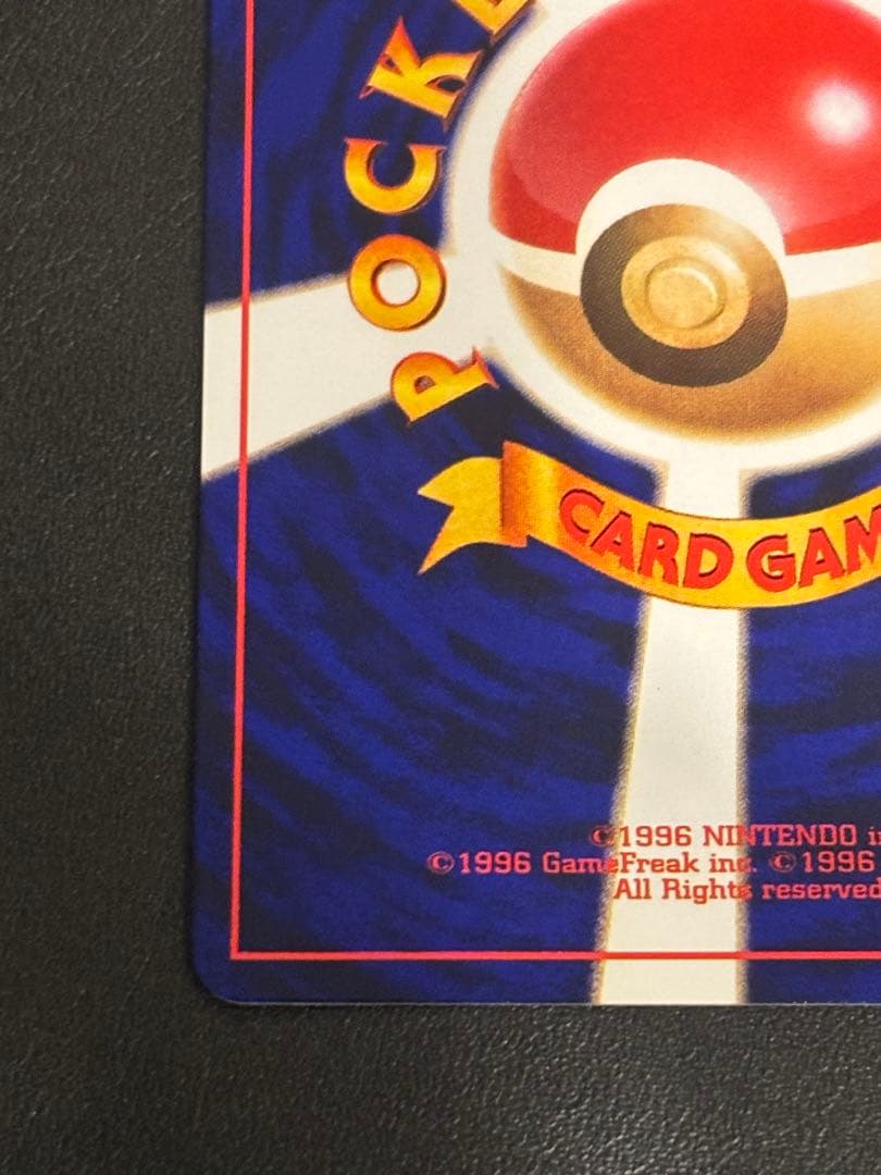 ひかるミュウ　美品　「全ホロ」「渦ホロ」　「十字ホロ」「センタリング良好」レア