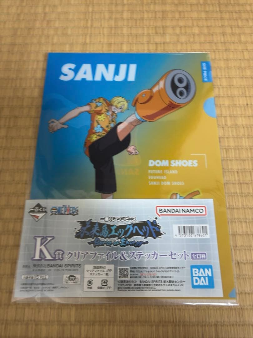 ワンピース1番くじまとめ売り（13点） - メルカリ