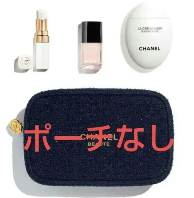 CHANEL★シャネル リップ アンド ネイル ケアセット★ポーチなし★2025 新品 CHANEL 2025 クリスマス最新コフレ リップアンドネイルケアセット