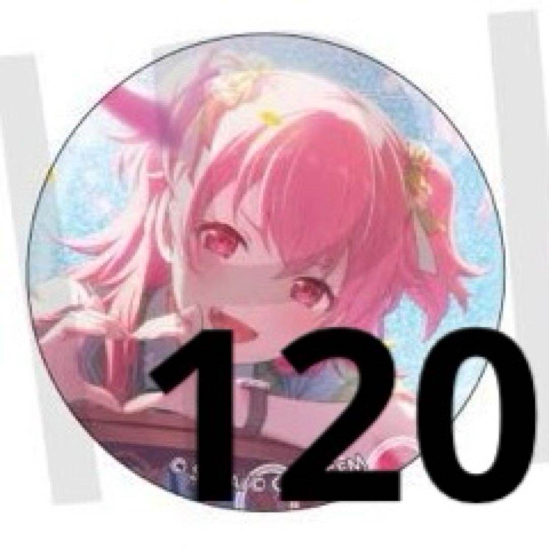 桃井愛莉 42C 42c 缶バッジ 120点セット プロセカ』H/Art Collection 缶バッジ vol.1 【単品】桃井 愛莉（全6種