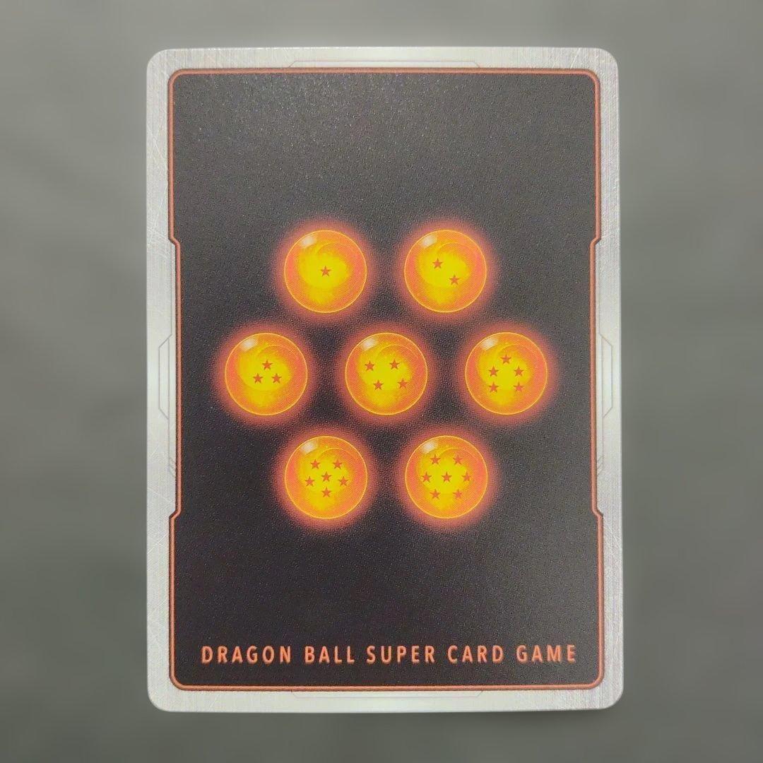 孫悟空 パラレル FB05-053 ドラゴンボールフュージョンワールド - メルカリ