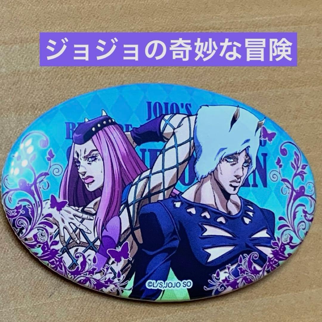 アナスイ ウェザーリポート JOJO WORLD 6部 缶バッチ ジョジョ - メルカリ
