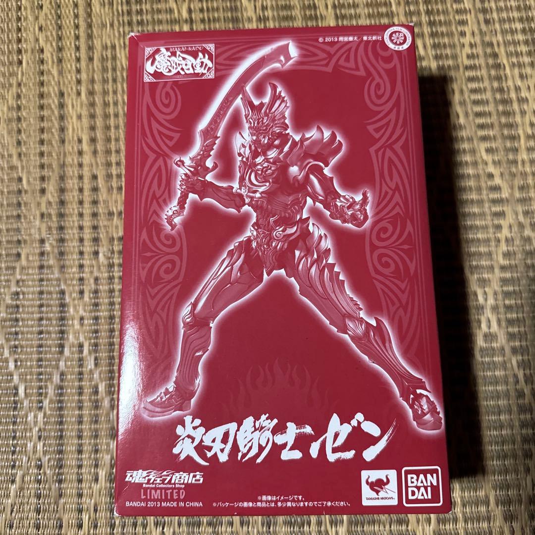魔戒可動 牙狼・闇を照らす者 炎刃騎士ゼン 魔戒可動 炎刃騎士ゼン＆天弓騎士ガイ 金色（こんじき）Ver.セット