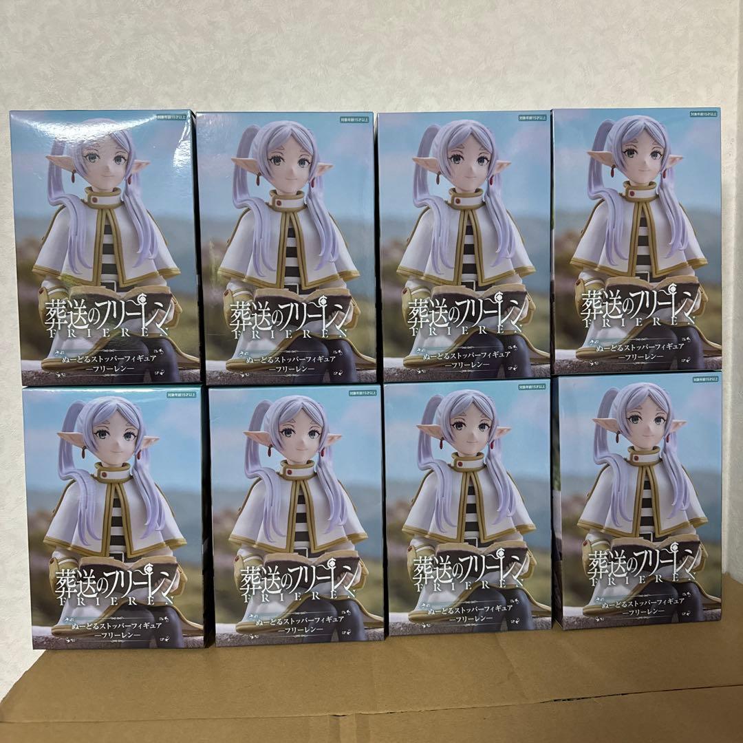 新品未開封 葬送のフリーレン フリーレン ぬーどるストッパー フィギュア 8個 Amazon.co.jp: TVアニメ 葬送のフリーレン ぬーどるストッパー