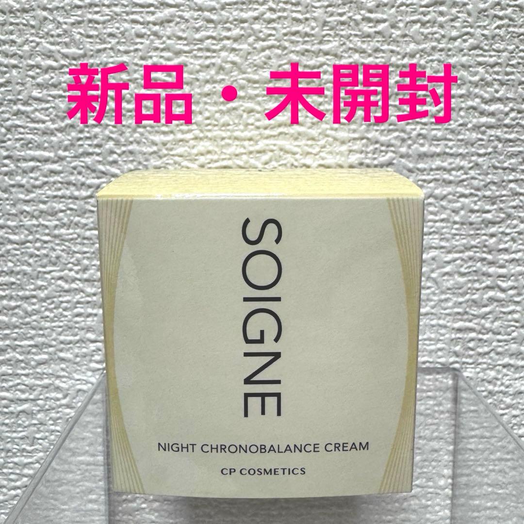 ソワーニュ ナイト クロノバランス クリーム R/M ソワーニュ ナイト