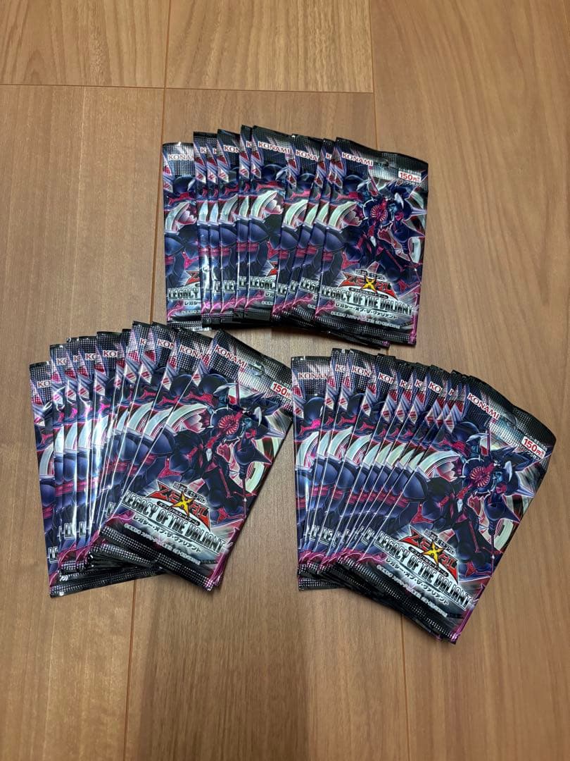 遊戯王　レガシー•オブ•ザ•ヴァリアント　未開封　30パックセット　絶版 遊戯王 未開封パック コレクション 全30 アーコレ プレミアム 絶版 1枚