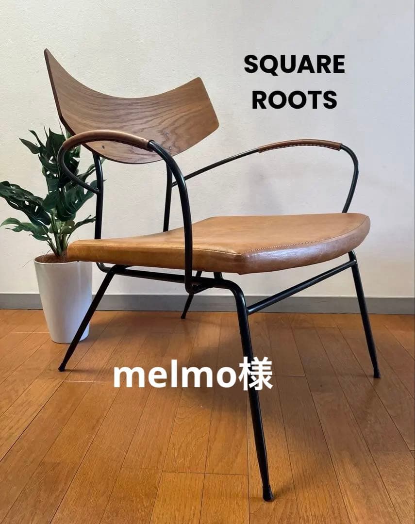 アスプルンド　ソリ　ラウンジチェア　SOLI LOUNGE 北欧スタイル SOL LOUNGE CHAIR - 【ASPLUND CONTRACT】 アスプルンド コントラクト