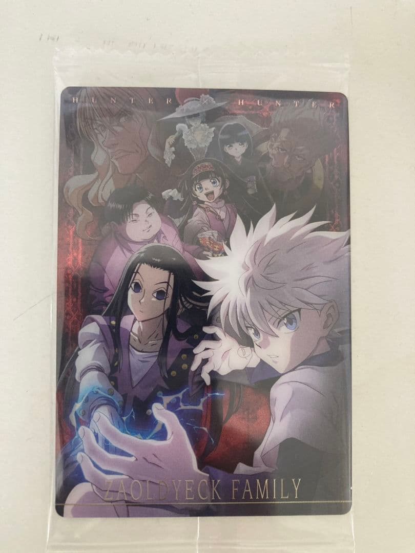 ハンターハンター イタジャガ ゾルディック家 - メルカリ