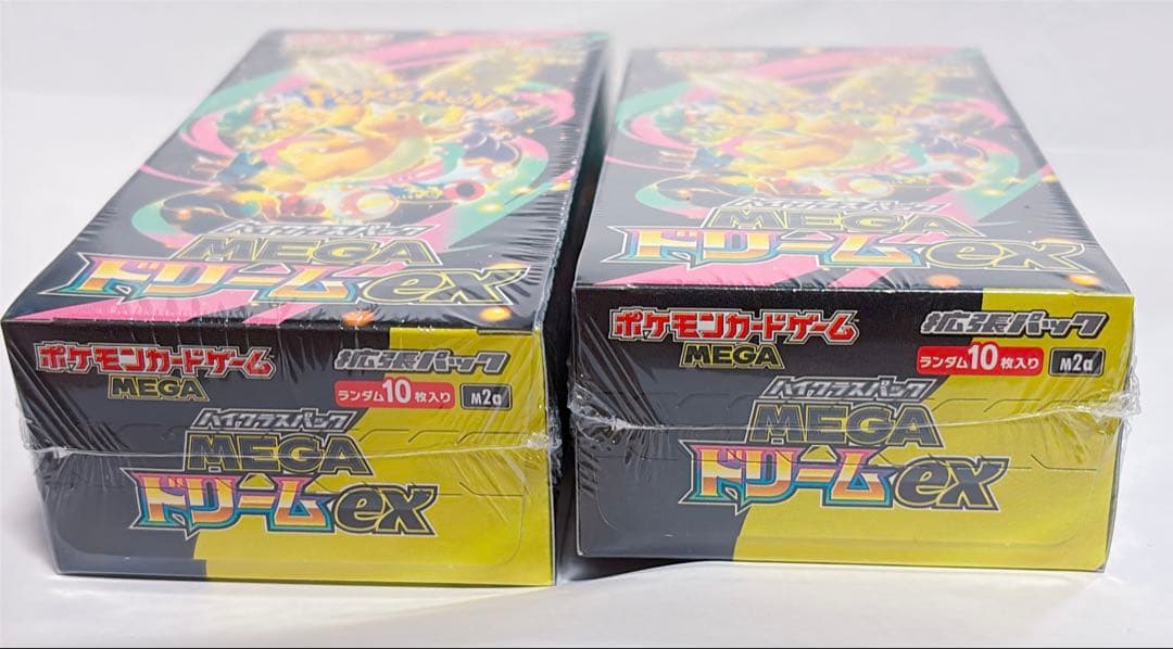 ポケモンカードゲーム MEGA ドリームex 2ボックス シュリンク付き