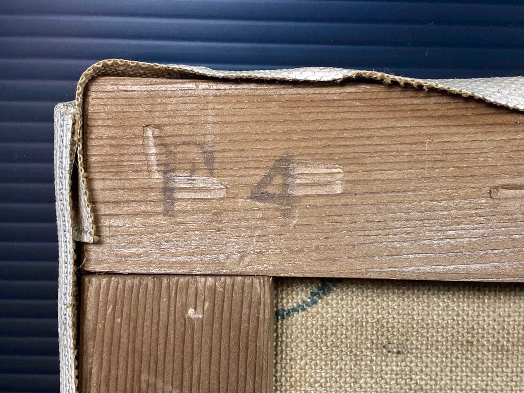 真作保証 岡崎勇次 「オンフルルの漁港」 肉筆油彩4号 フランス オン