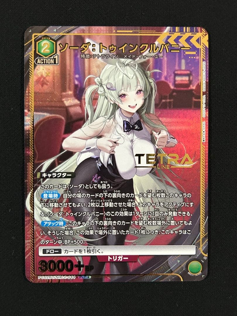 ソーダ トゥインクルバニー パラレル ユニオンアリーナ NIKKE - メルカリ