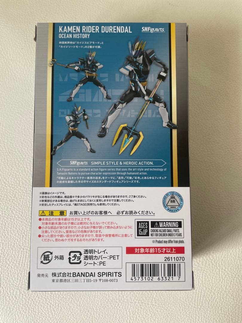 S.H.フィギュアーツ 仮面ライダーセイバー 10体 ブレイズ デュランダル