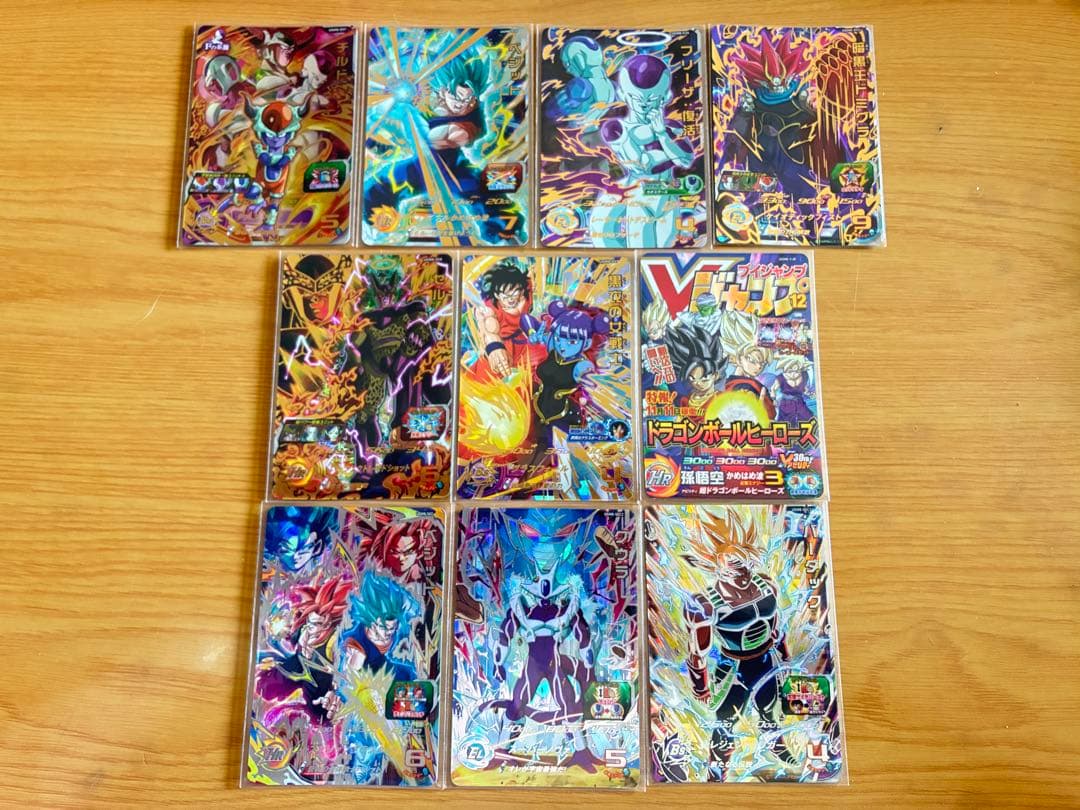 新品UGM8弾UR SEC CP SR R Cスーパードラゴンボールヒーローズ 楽天市場】スーパードラゴンボールヒーローズ UGM8-031 UR チルド