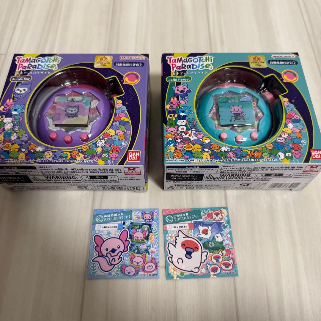 たまごっちパラダイス　ジェイドフォレスト　Purple Sky たまごっち パラダイス ジェイドフォレスト パープルスカイ 2個セット