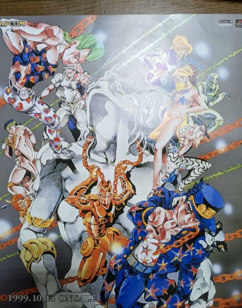 非売品 希少 ジョジョの奇妙な冒険 1999 B2 ポスター CAPCOM PS