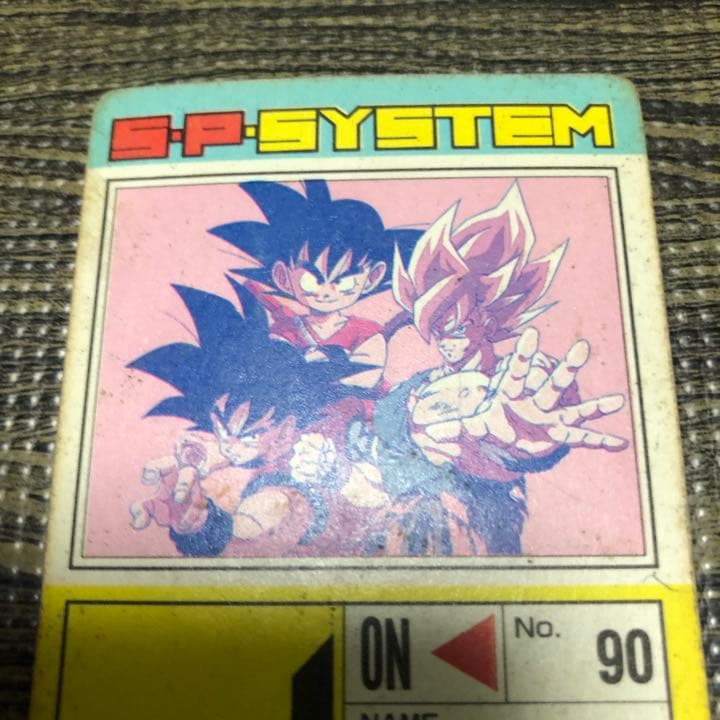 ドラゴンボールZ アマダPPカード 552 超サイヤ人への道 - メルカリ