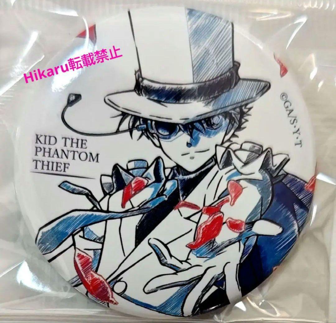 名探偵コナン 怪盗キッド 缶バッジ 100点 ペンシルアート 黒羽快斗 缶