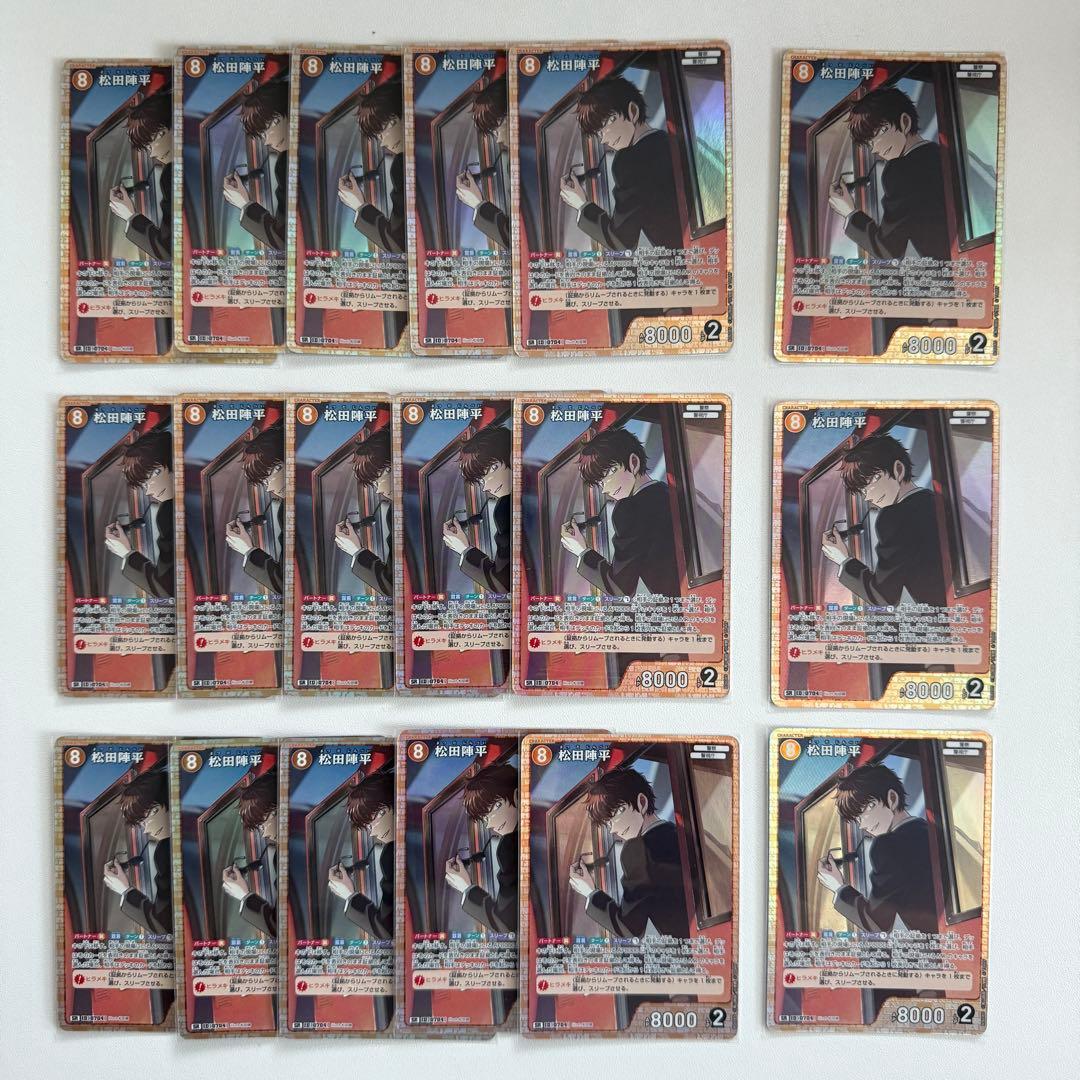 名探偵コナン TCG カード 松田陣平 sr 名探偵コナン TCGカードゲーム 探偵たちの切札 松田陣平 パラレル
