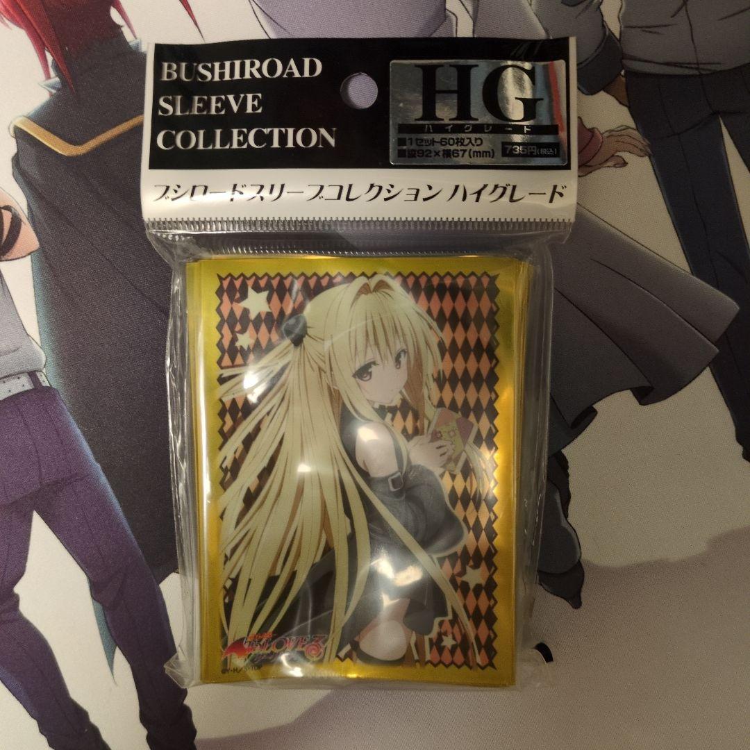 ToLOVEるダークネス 金色の闇 スリーブ 未開封