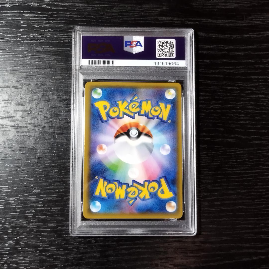 PSA10 イーブイGX ポケモン ポケカ - メルカリ