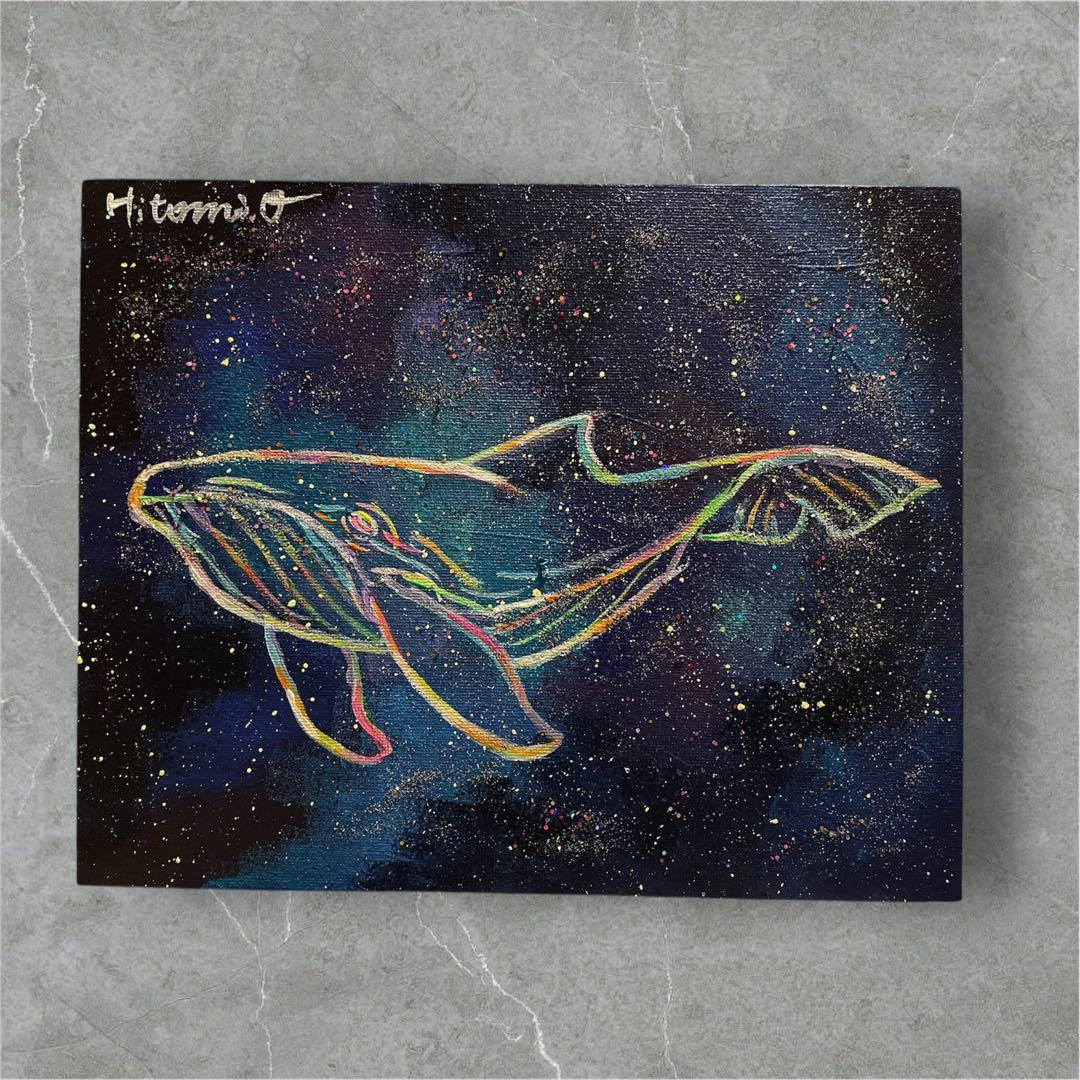 星空を泳ぐクジラのアート 絵画 原画 キャンバス 現代アート 動物画