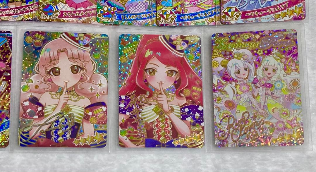 ひみつのアイプリ サイン 星4 まとめ 売り 35枚 - メルカリ