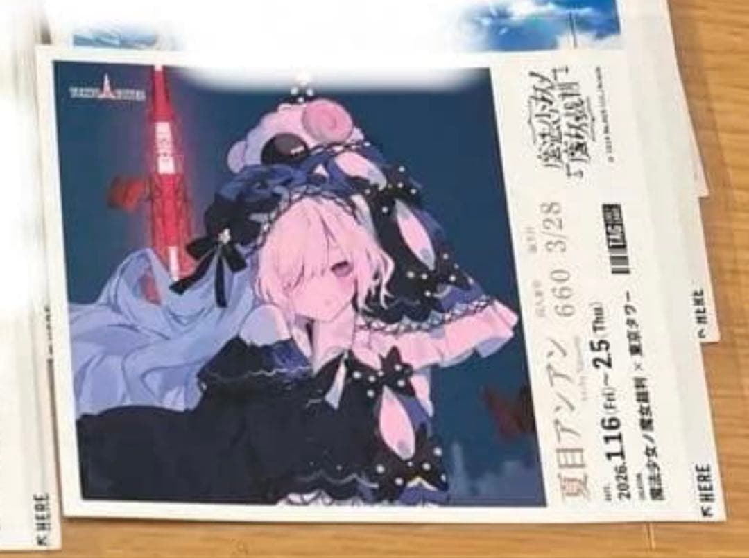 魔法少女ノ魔女裁判 ラベル缶 ステッカー まのさば 夏目アンアン