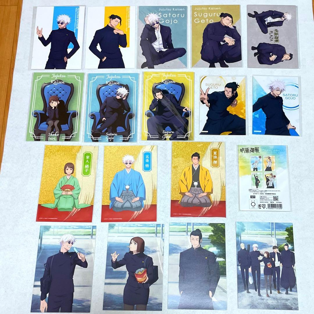 呪術廻戦 五条悟 夏油傑 懐玉•玉折 グッズ まとめ売り 缶バッジ 死滅