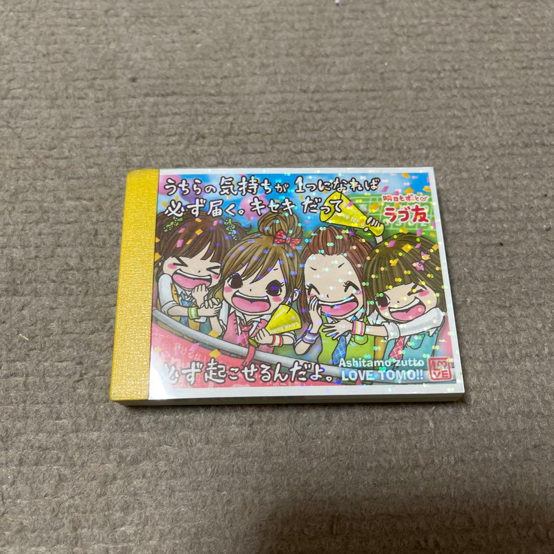 一期一会 ラブ友 マブ友 メモ帳 平成レトロ - メルカリ