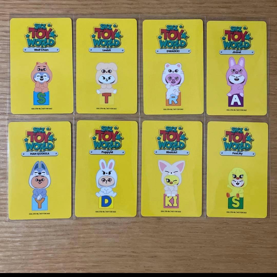 Straykids SKZ TOY WORLD 封入トレカ 8枚セット - メルカリ