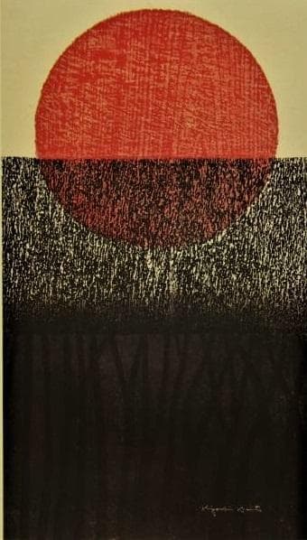 斎藤清、【夕陽】、希少な大判額装用画集より、美品、新品額装付