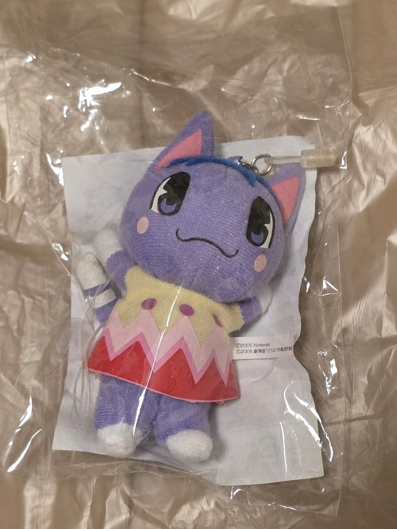 どうぶつの森 ブーケ ぬいぐるみ 2006年 劇場版 劇場版 どうぶつの森 ブーケ ぬいぐるみ 平成レトロ 映画 - メルカリ