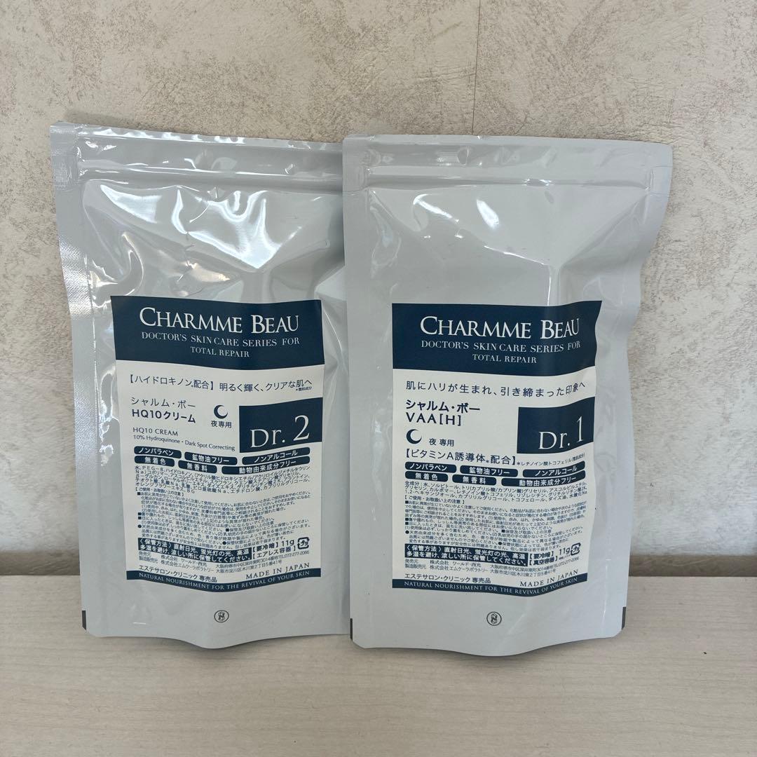 シャルムボー　強活性 2100000207275_1.jpg?v=