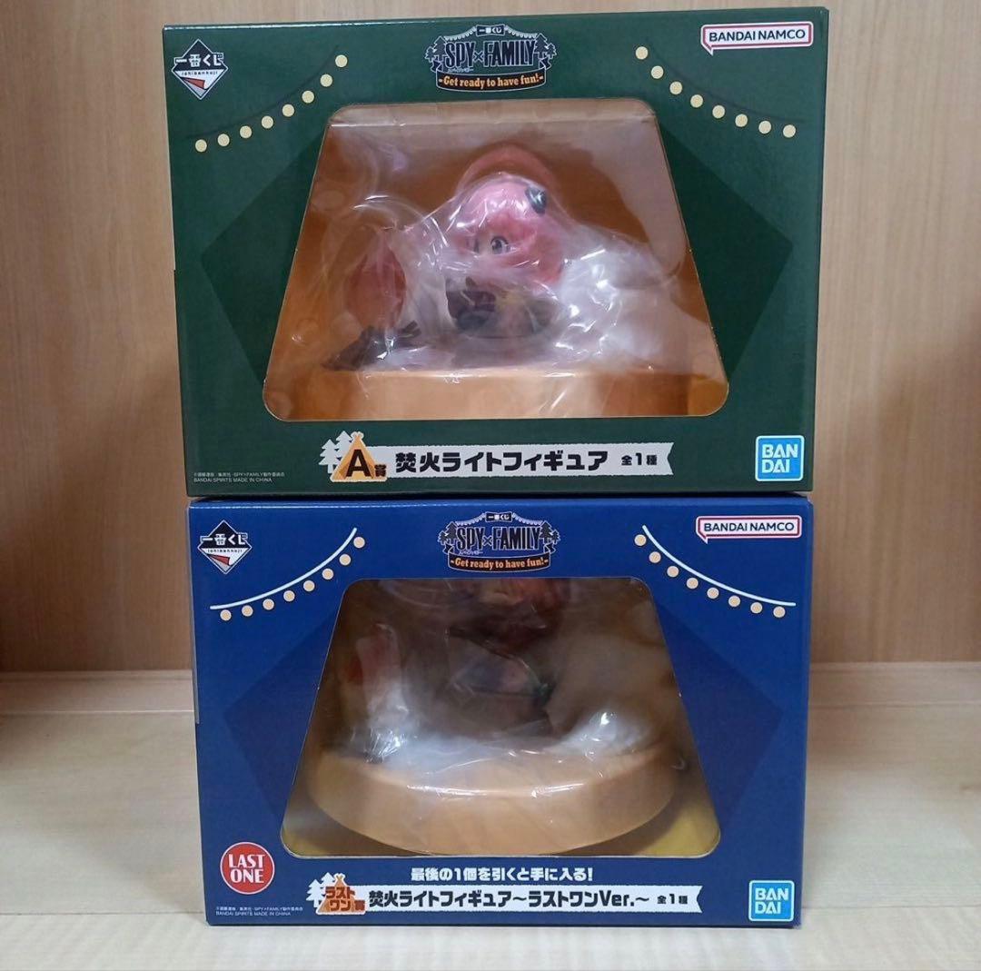 SPY×FAMILY アーニャ 焚火ライトフィギュア A賞 ラストワン 一番くじ