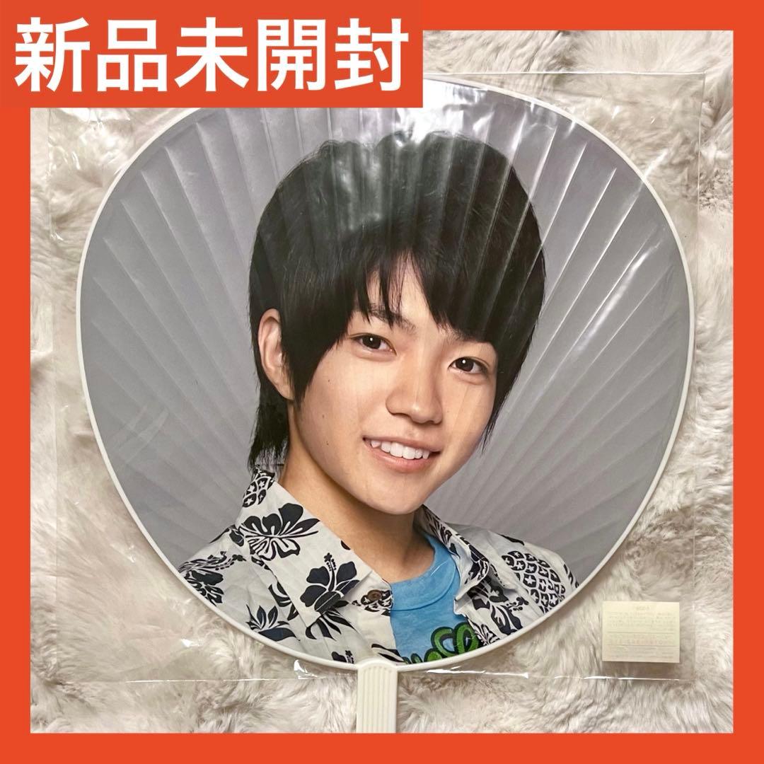 ✨新品未開封✨なにわ男子 西畑大吾 まいジャニコンサート 2013 うちわ