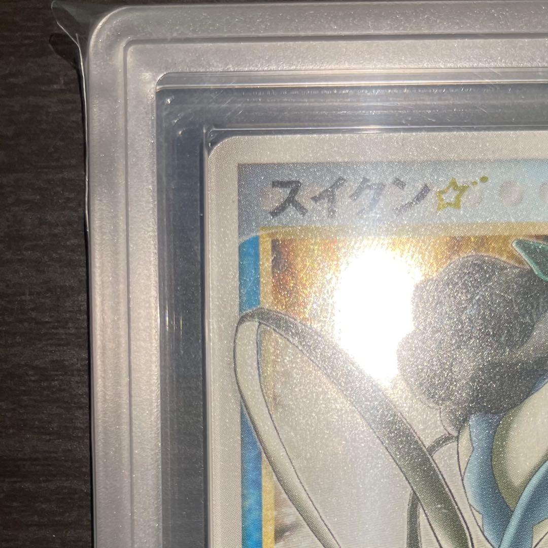 超希少/ARS9】スイクン☆ ゴールドスター スター 金の空、銀の海